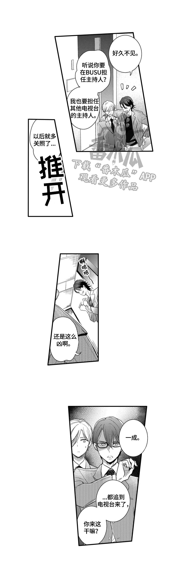 第13话1