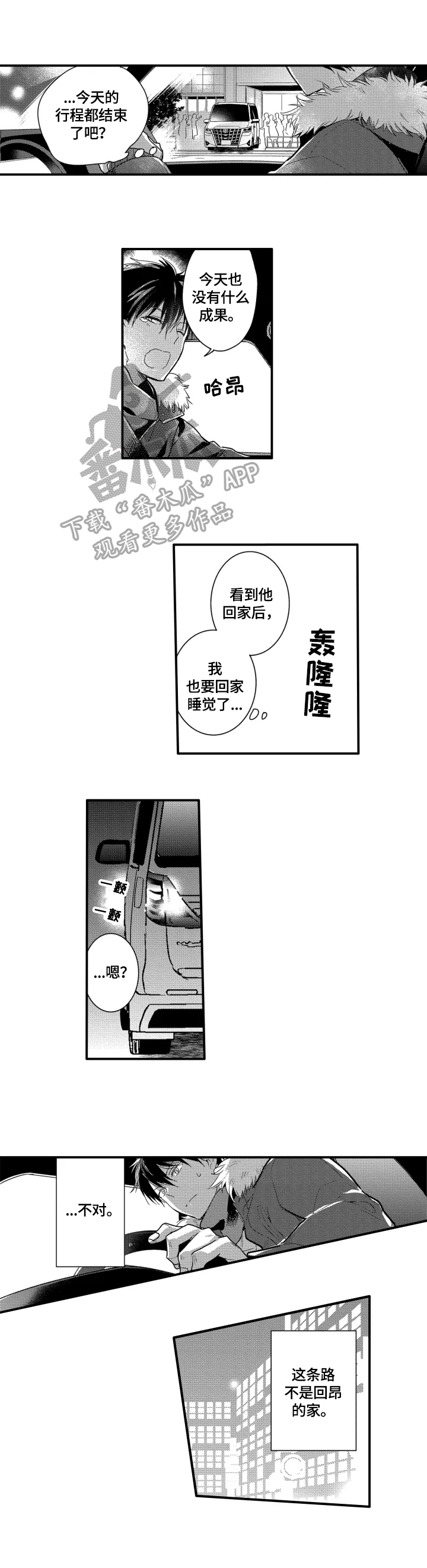 第13话5