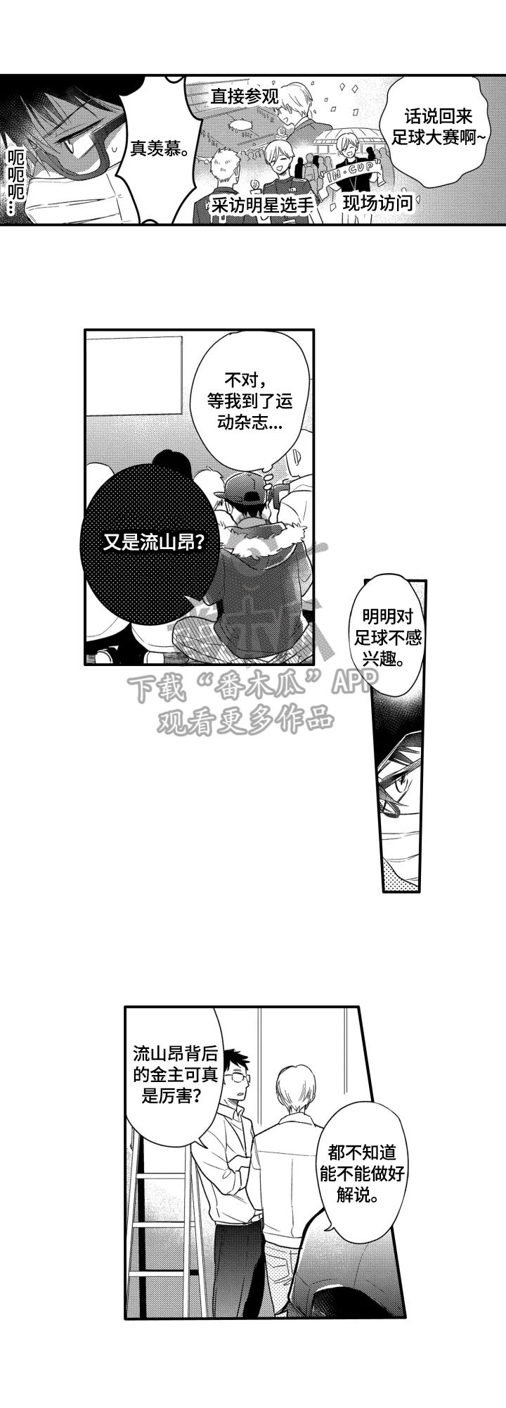 第12话6