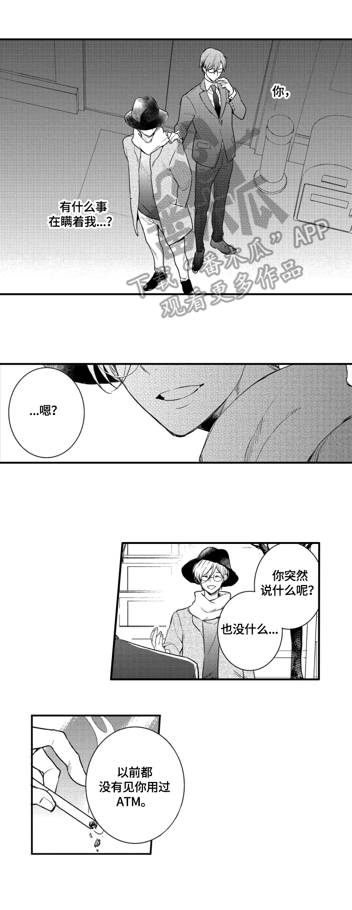 第11话0
