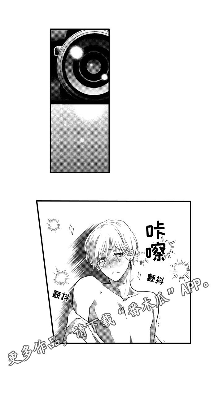 第11话8