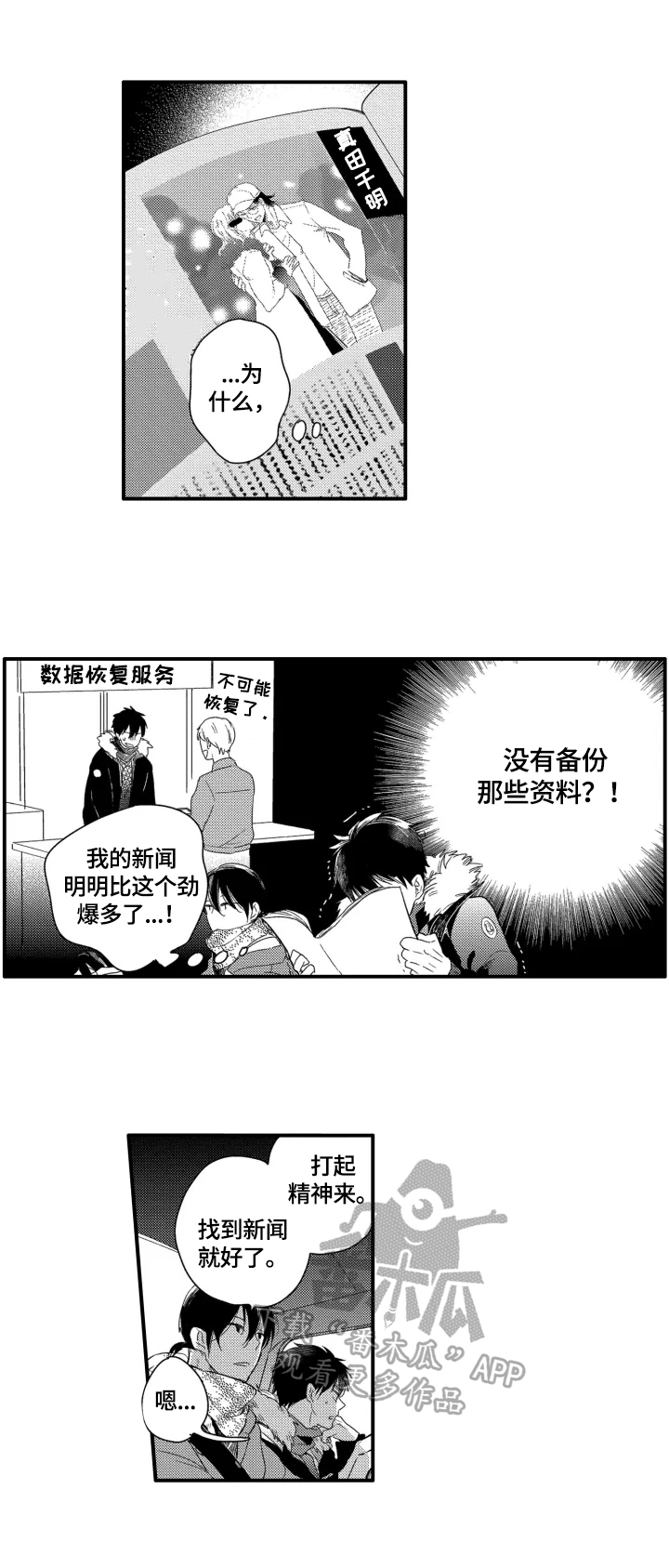 第8话1