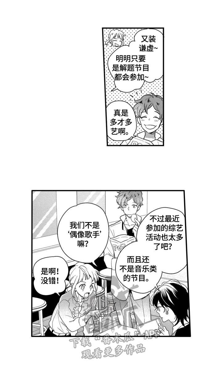 第7话0