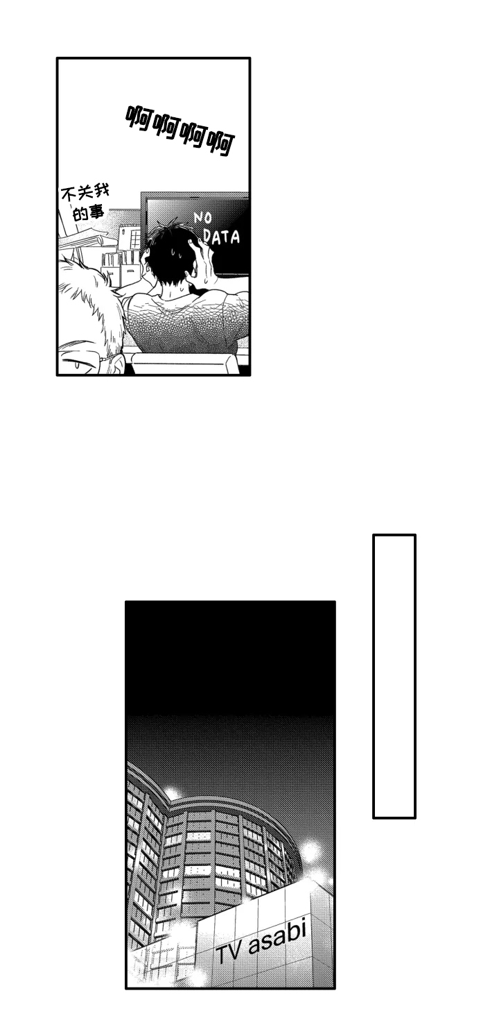 第6话6
