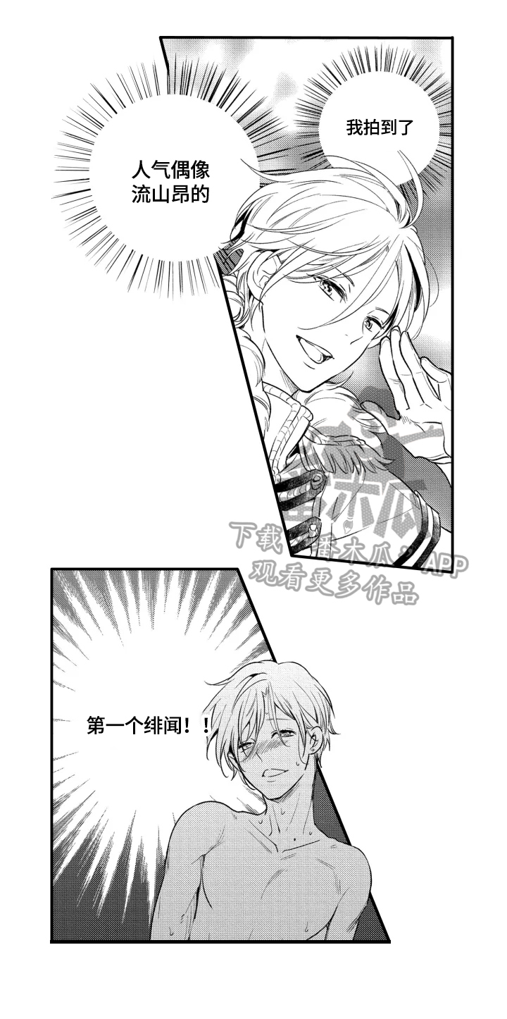 第6话0