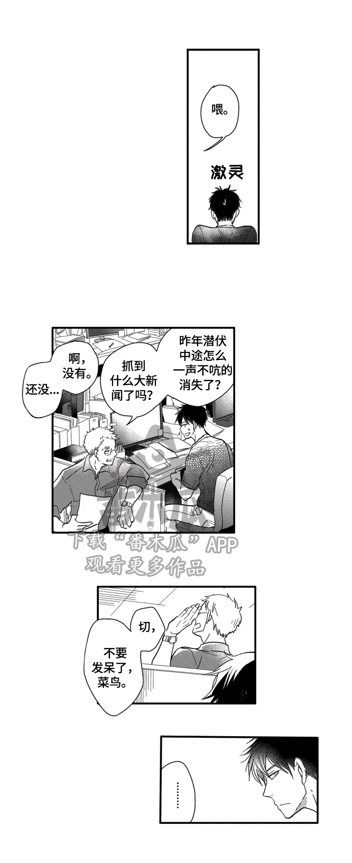 第5话9