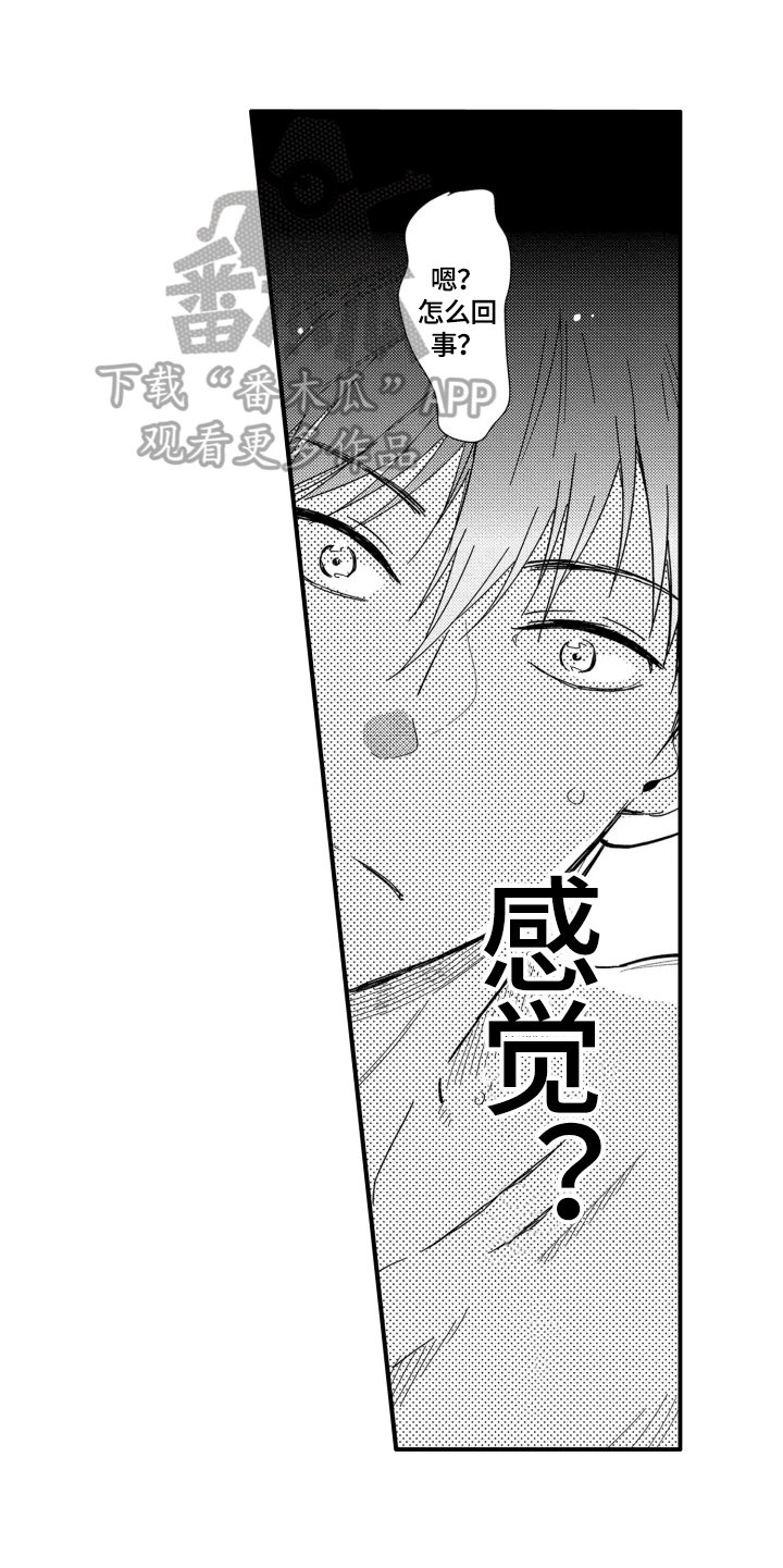 第5话2
