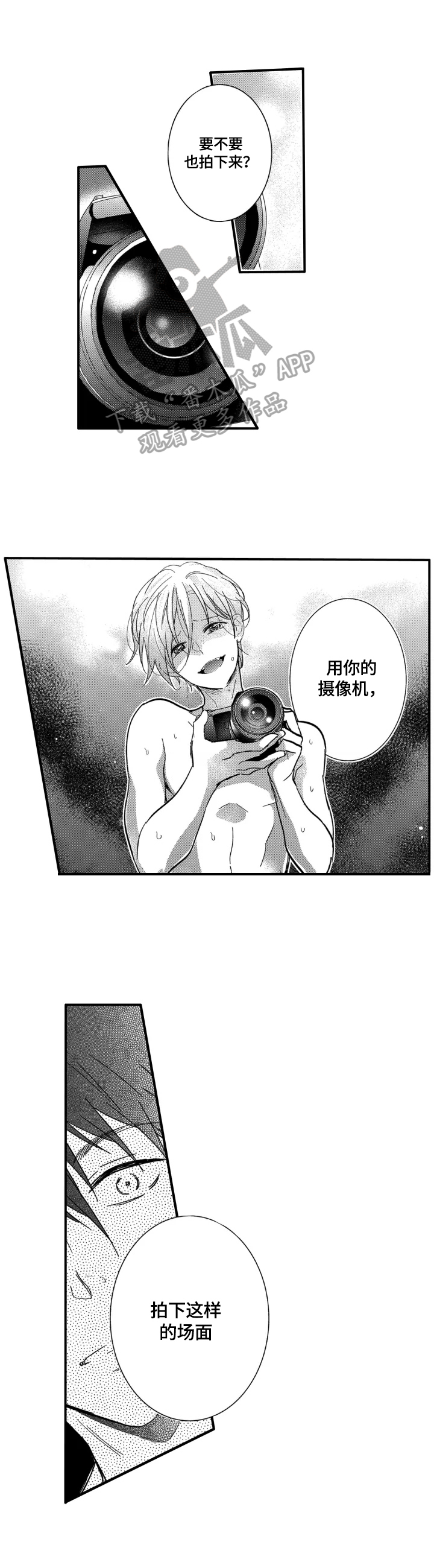 第5话5