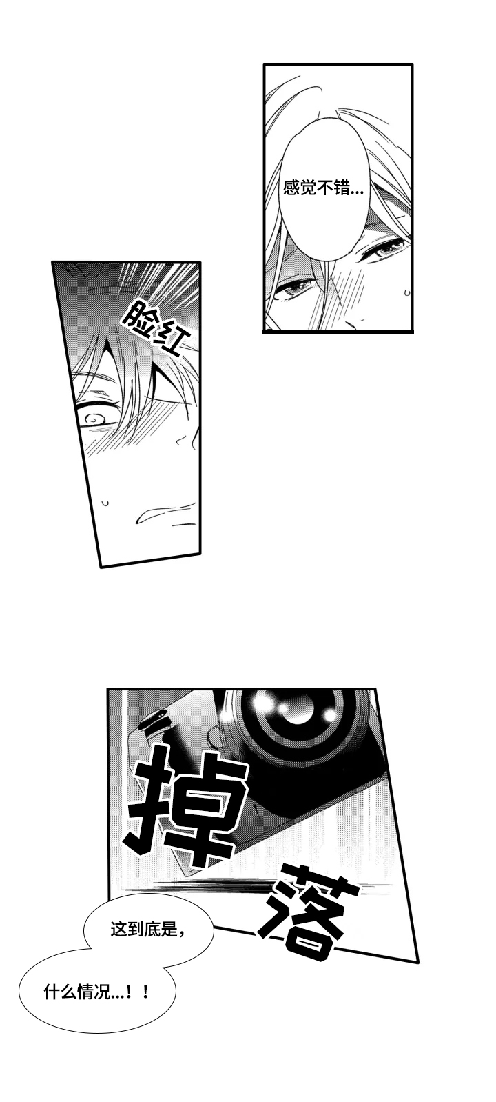 第5话7