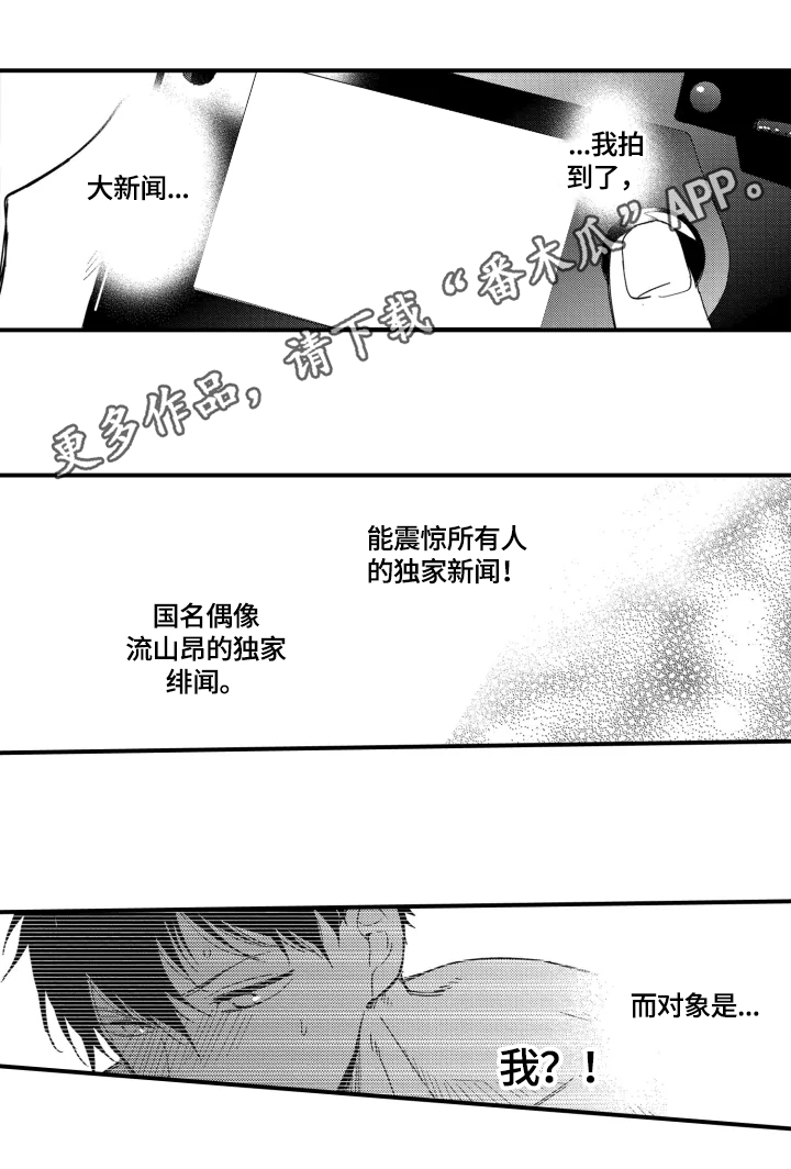 第5话10