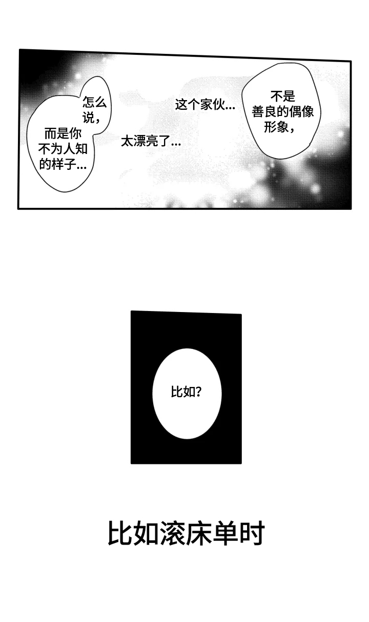 第5话1