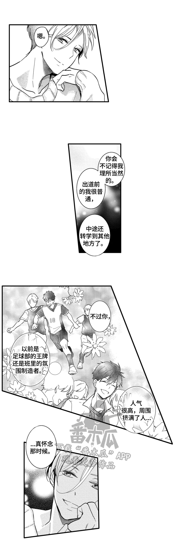 第4话5