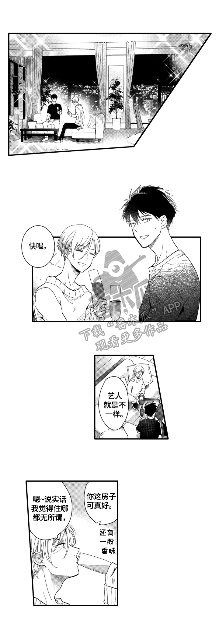 第4话1
