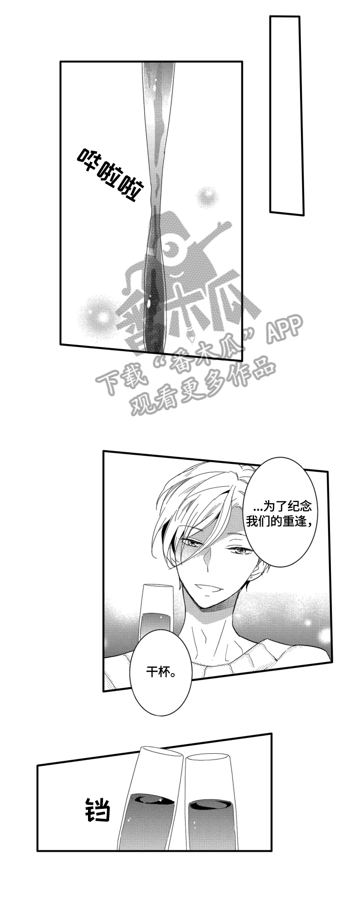 第4话0