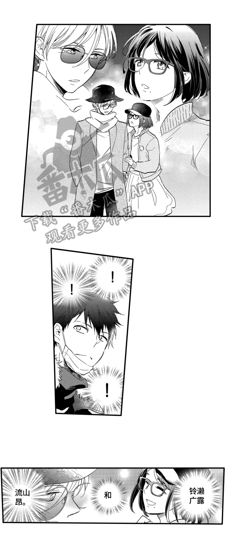 第3话0