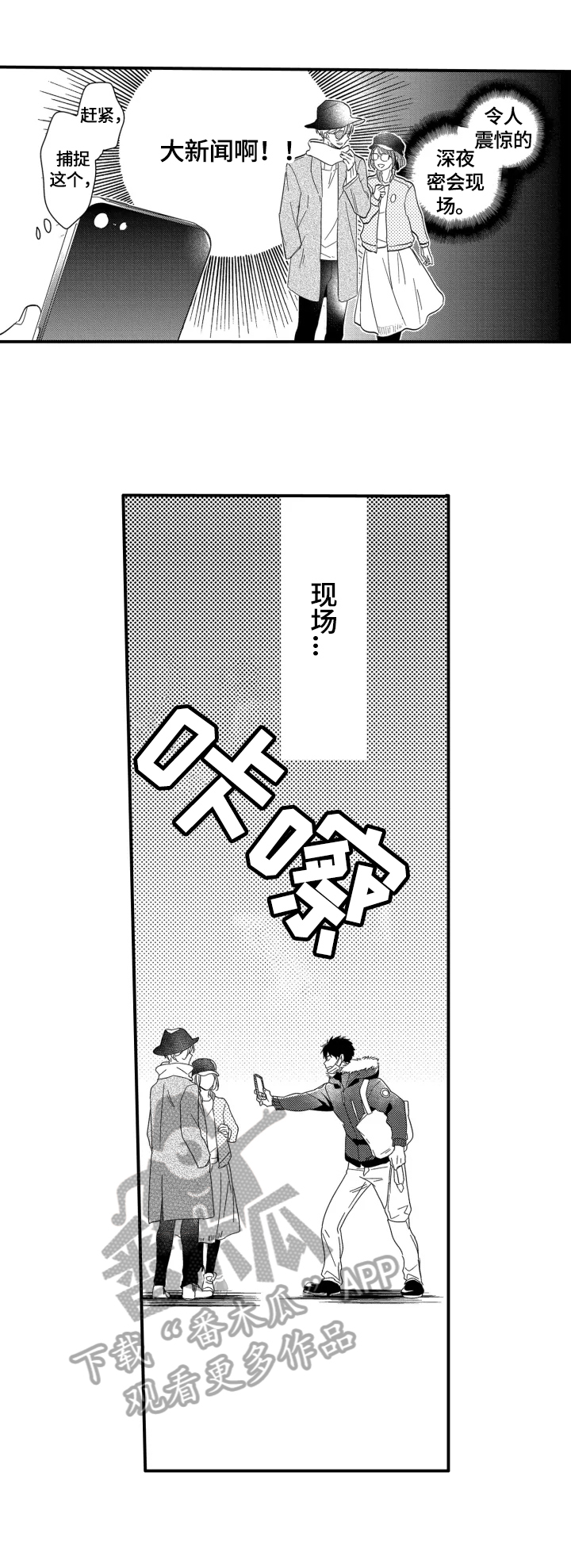 第3话1