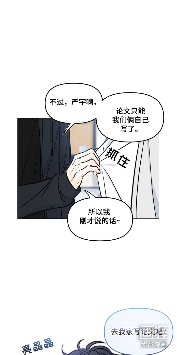 第31话6