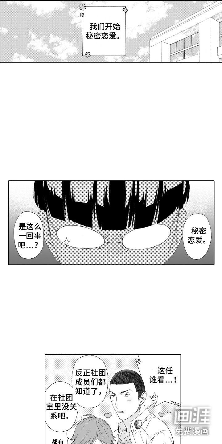 第35话4