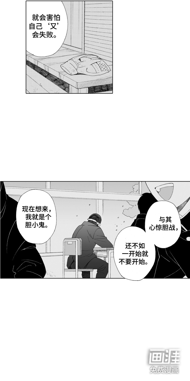 第33话6