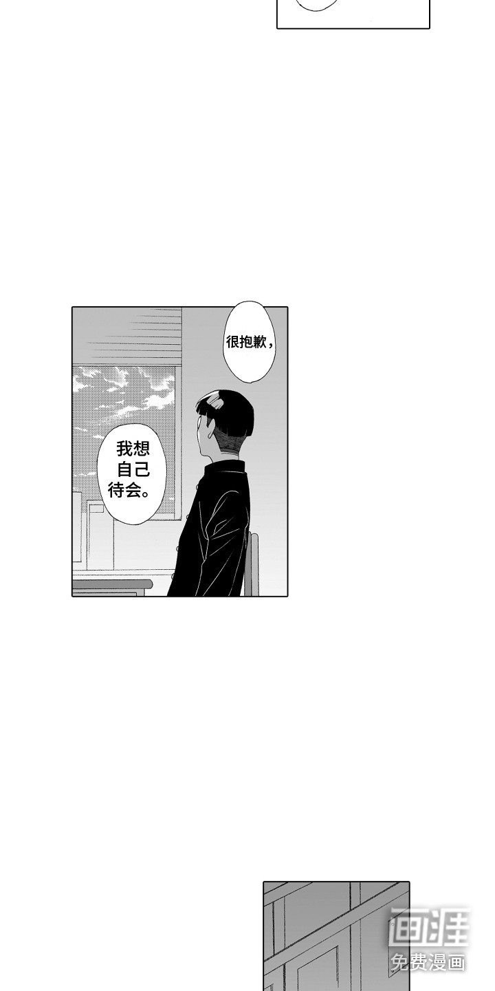 第31话15