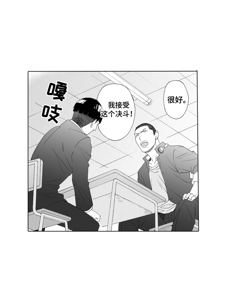 第30话13