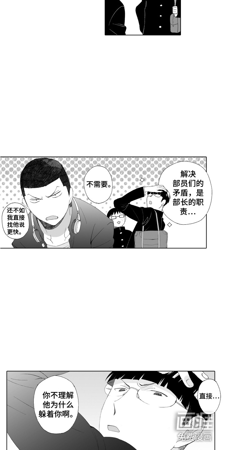 第29话9