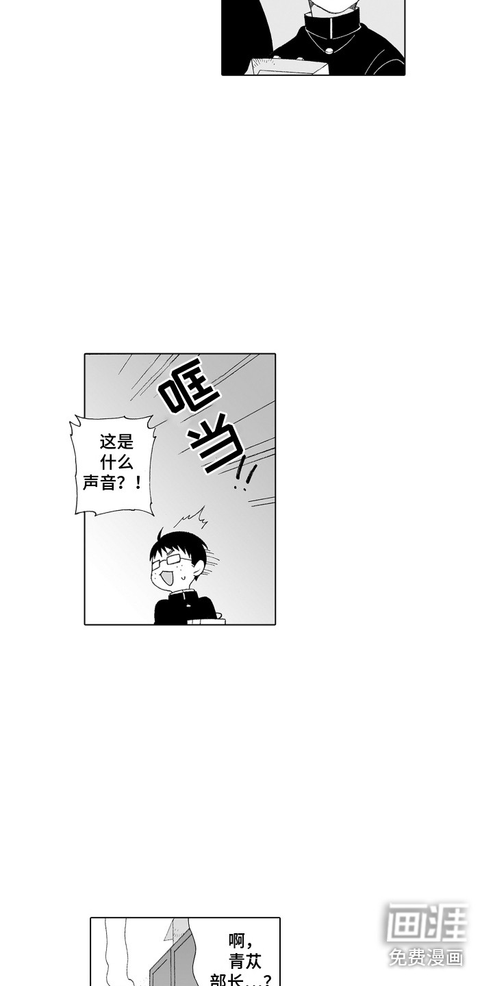 第16话10