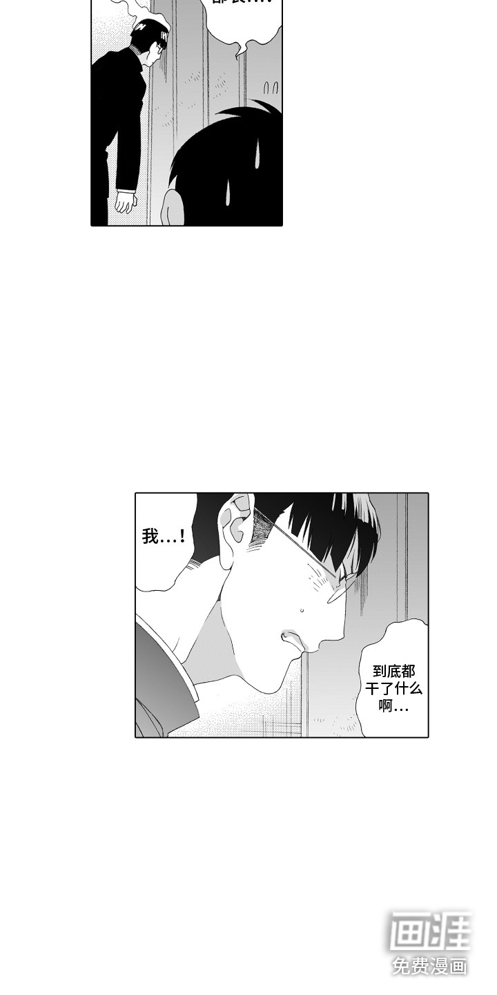 第16话11