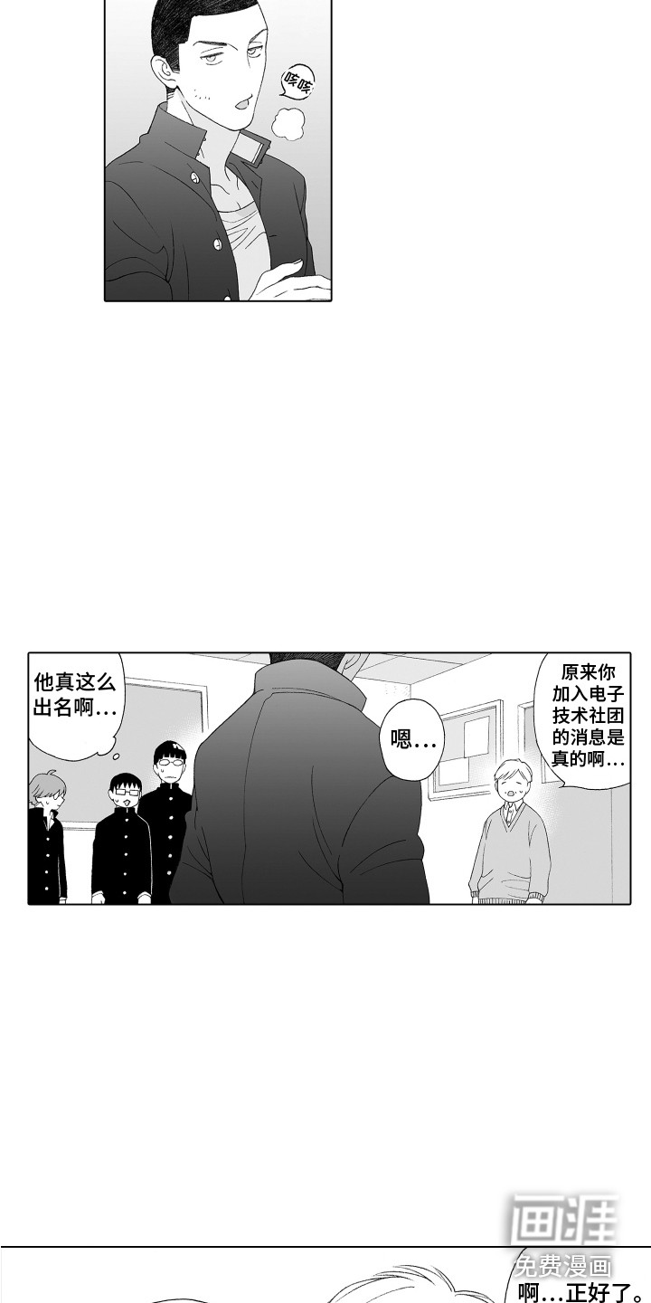 第7话4