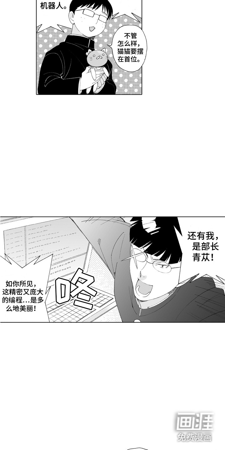 第4话2