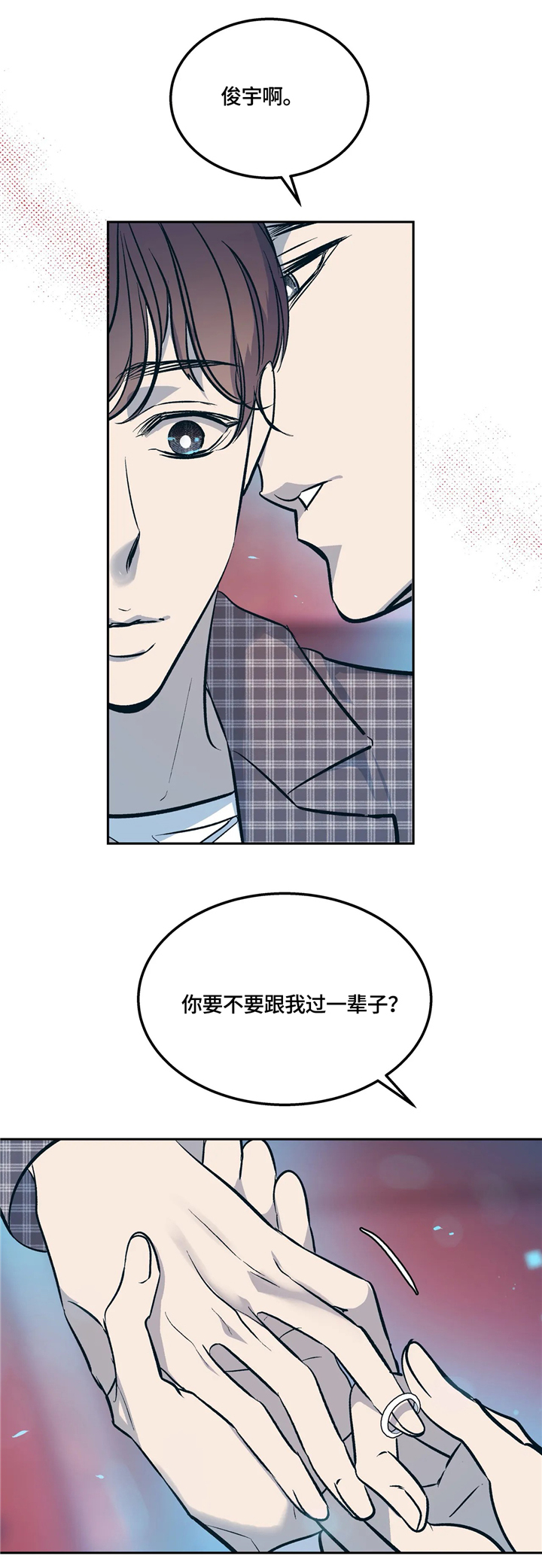 第72话7