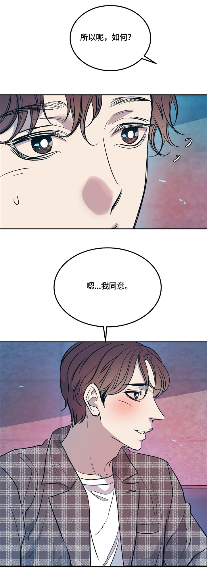 第72话9