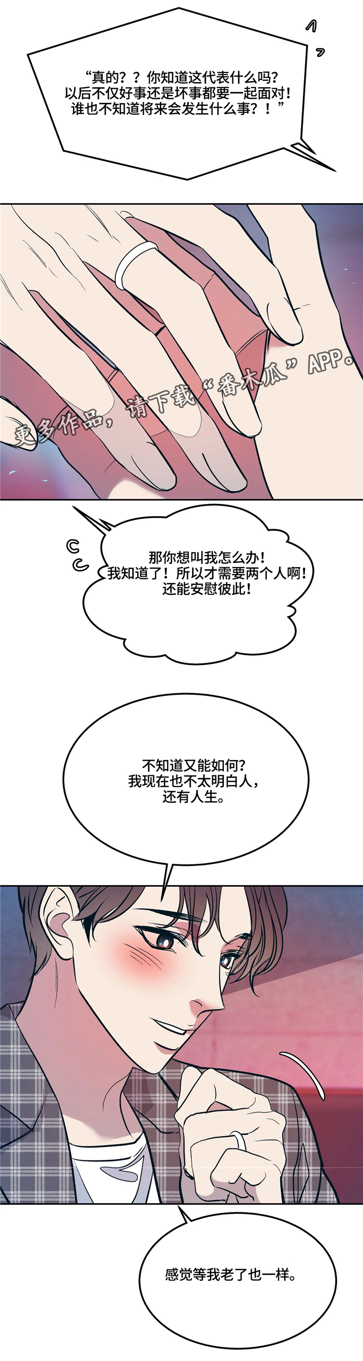 第72话10