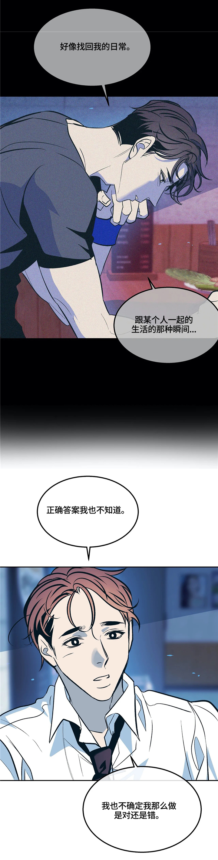 第72话1