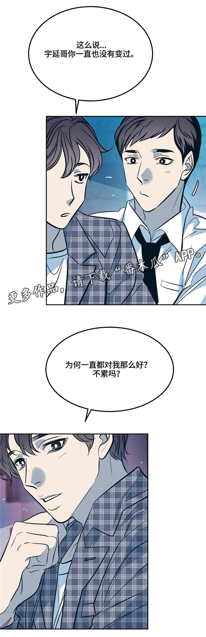 第72话4