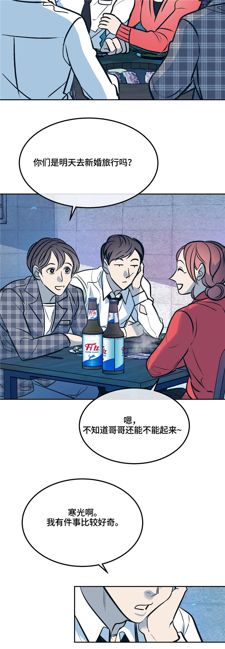 第71话11