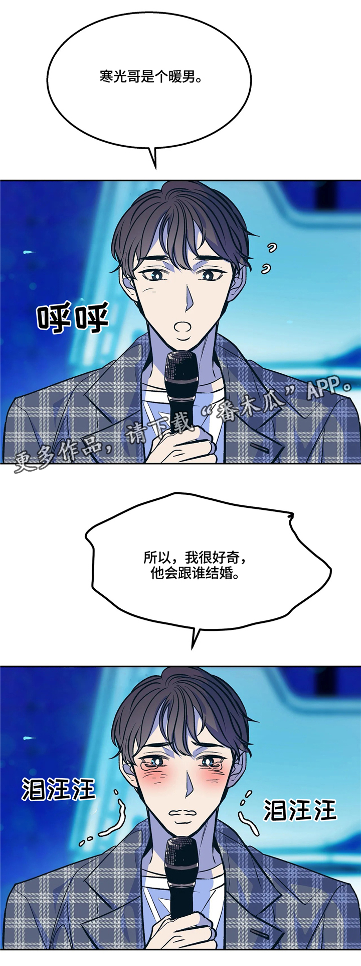 第71话4
