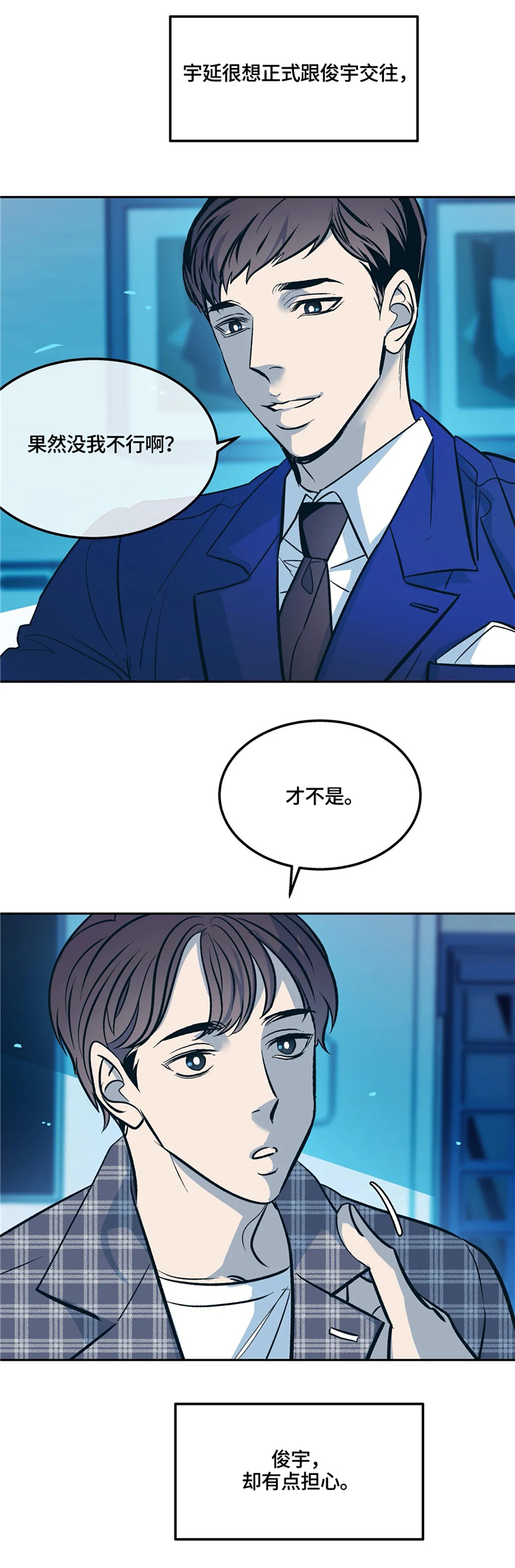 第71话1