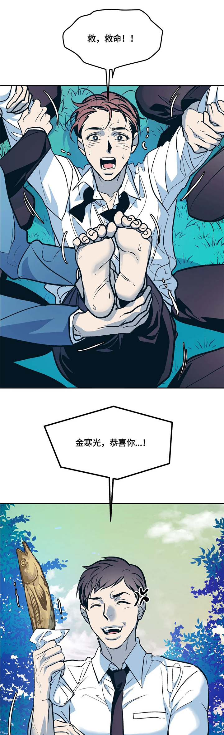 第71话9