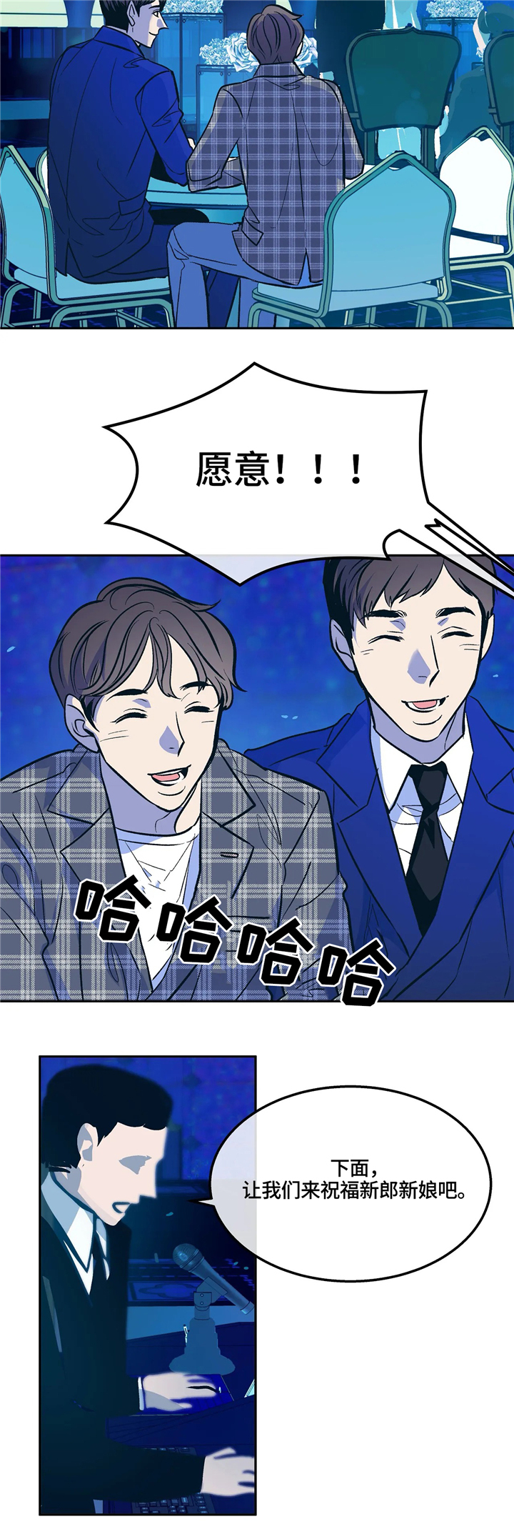 第71话3