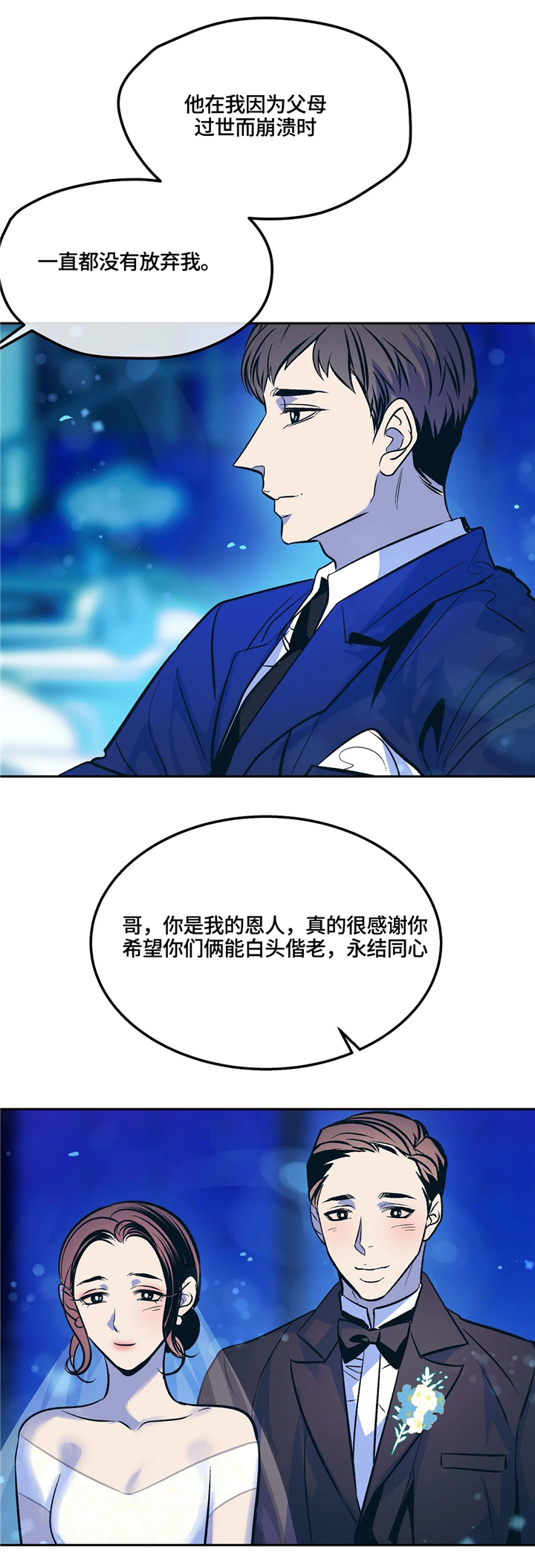 第71话5