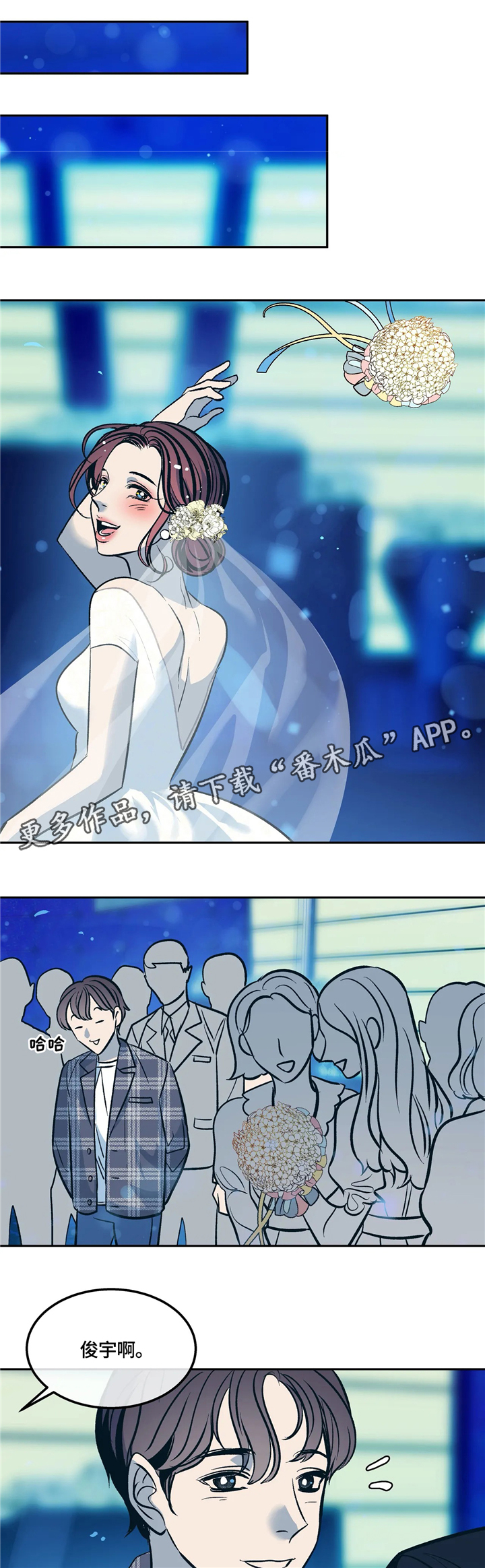 第71话6