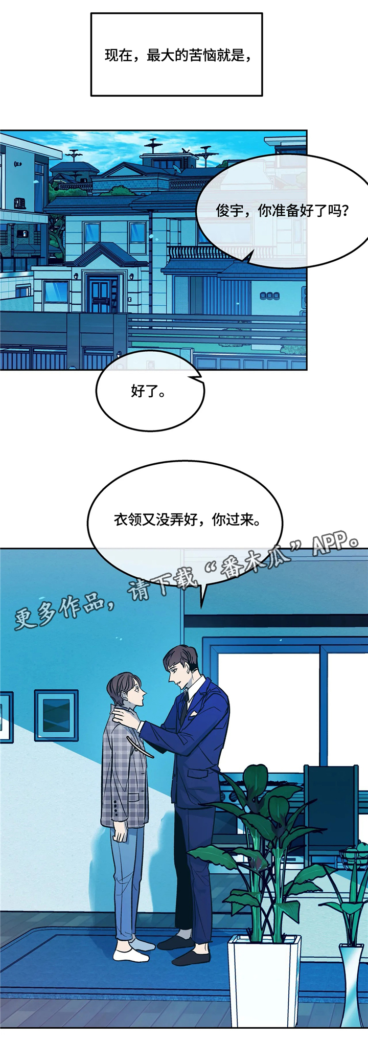 第71话0