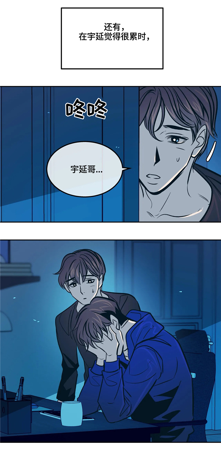 第70话7