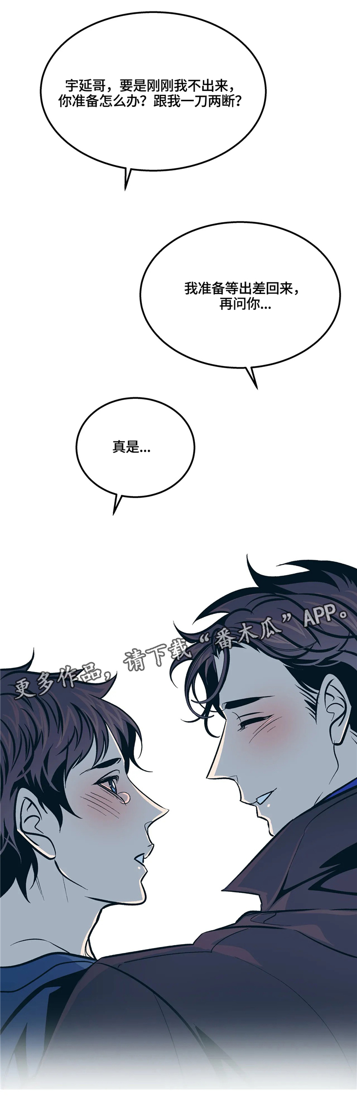 第70话0