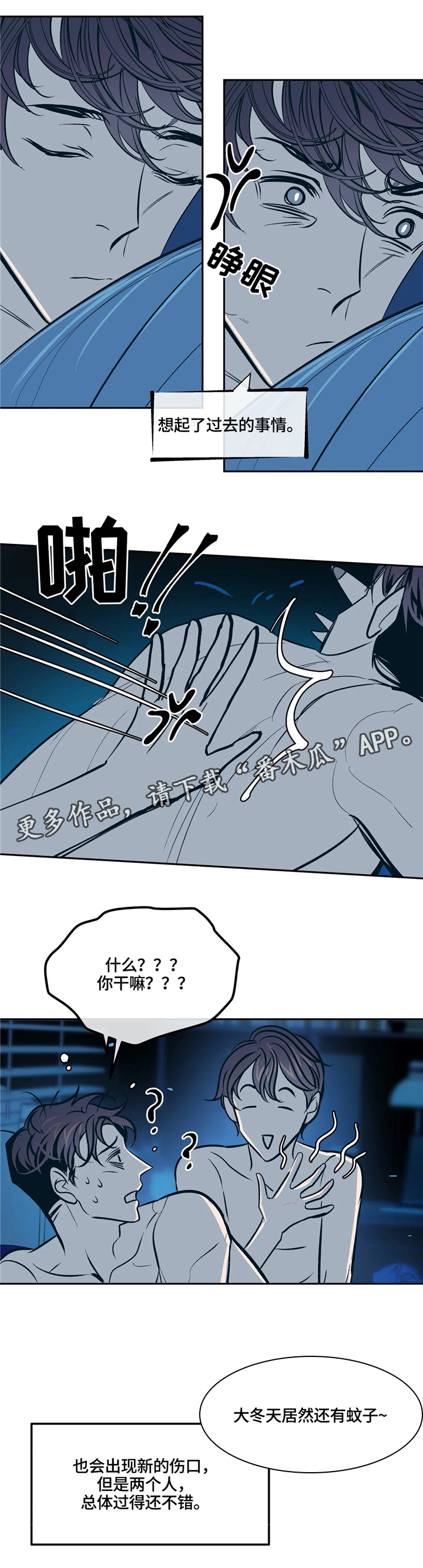 第70话13
