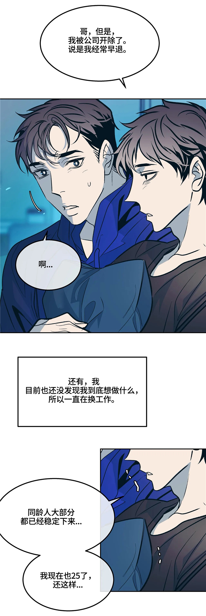 第70话3