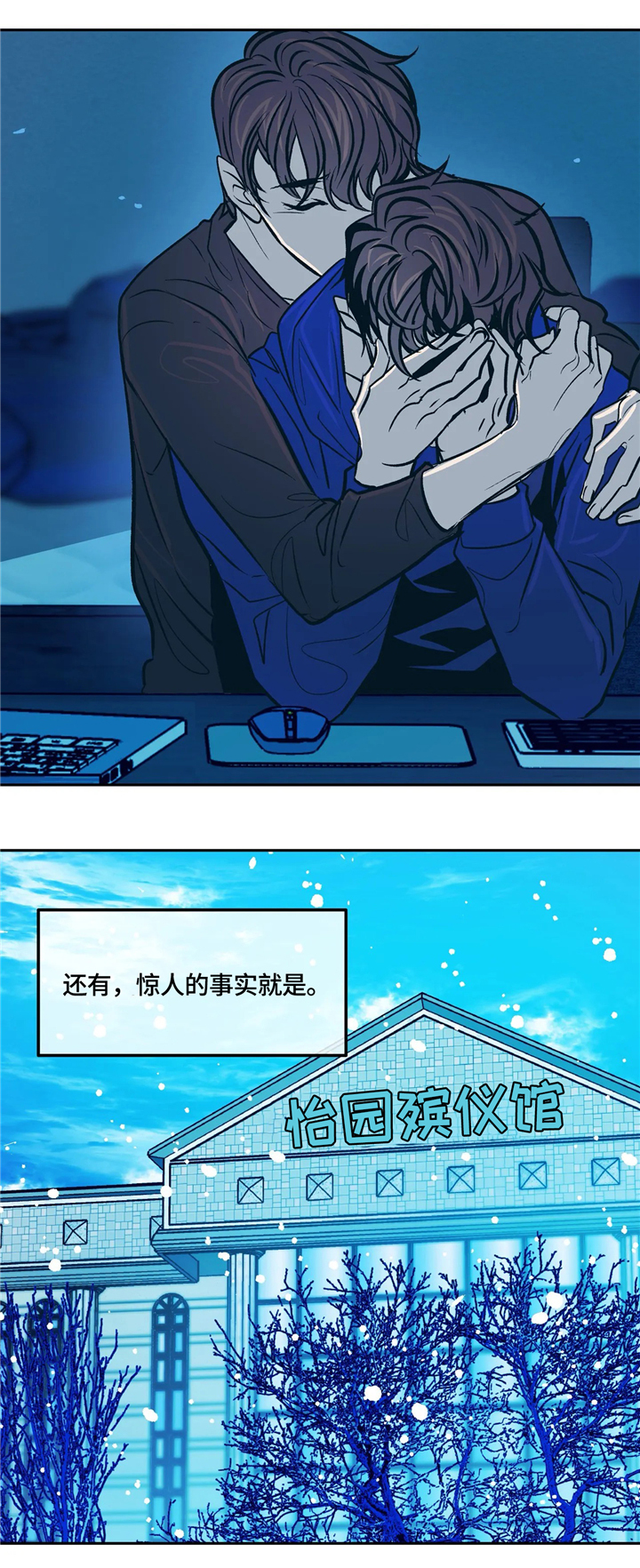 第70话9