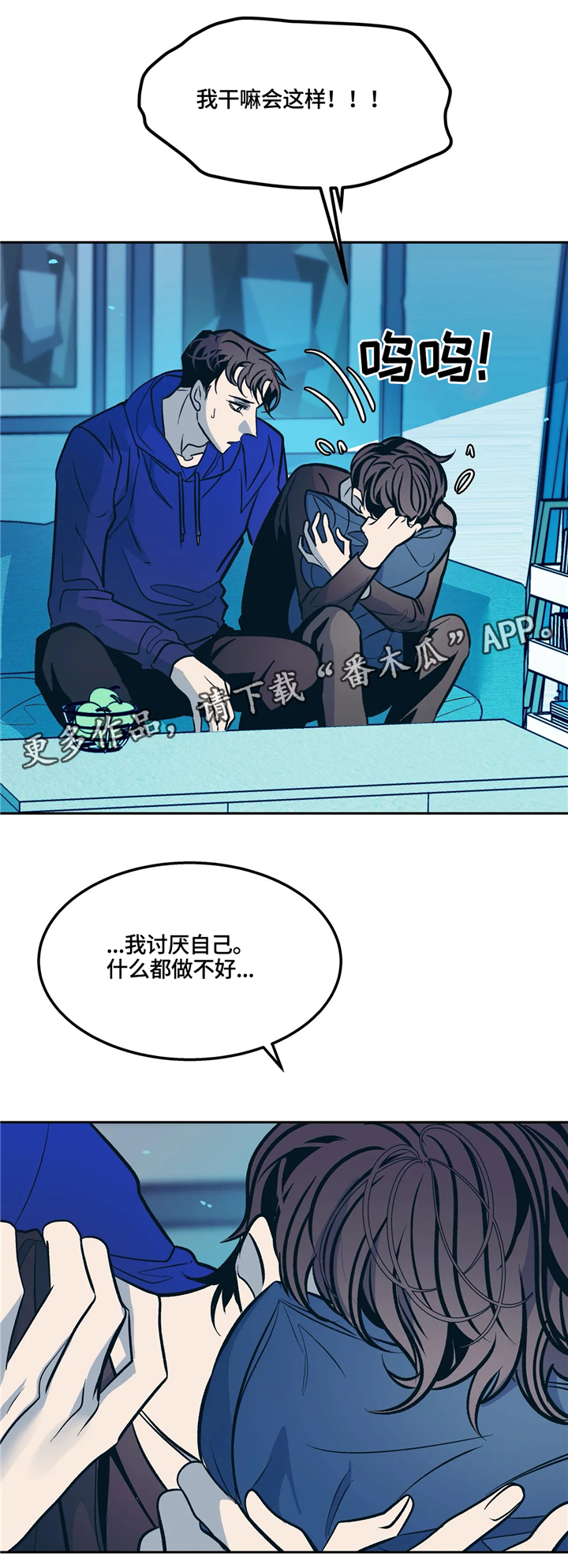 第70话4