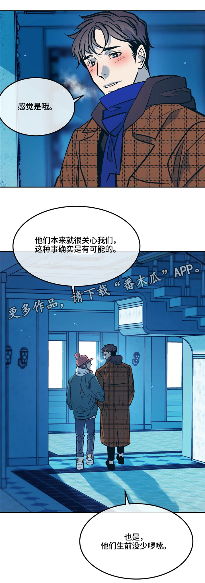 第70话11
